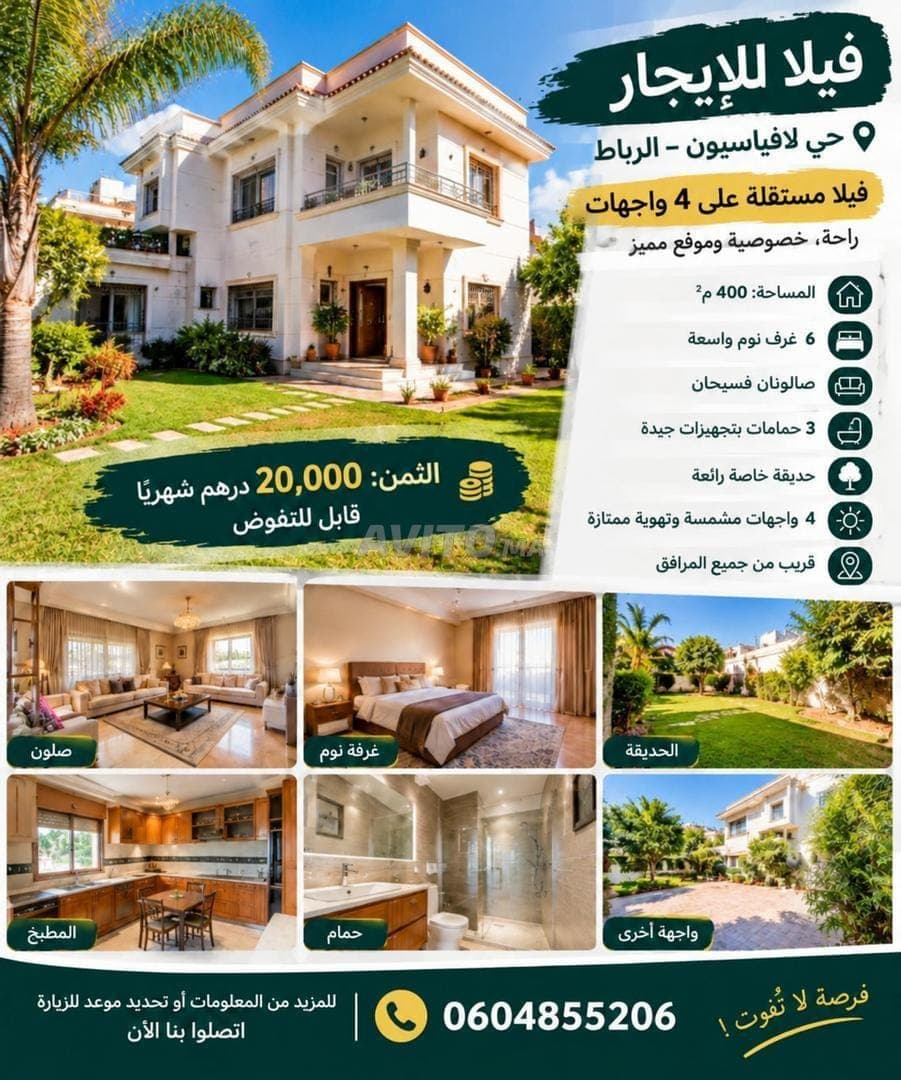 Villa en alquiler en Rabat, barrio La Fayette