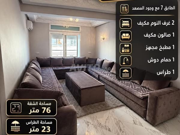 Appartement à vendre dans un emplacement stratégique près des marchés Assalam à Tanger