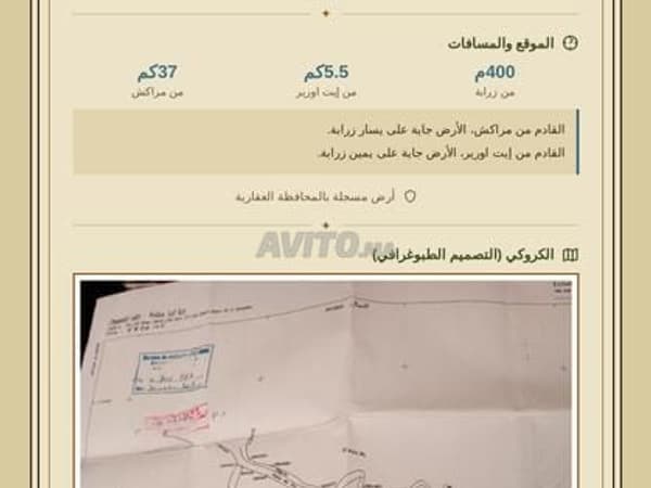 Land for sale