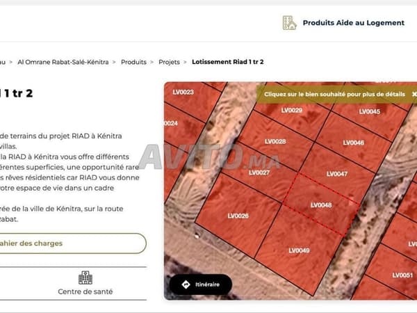 Lot 200m² zone villa AlOmrane Riad 1