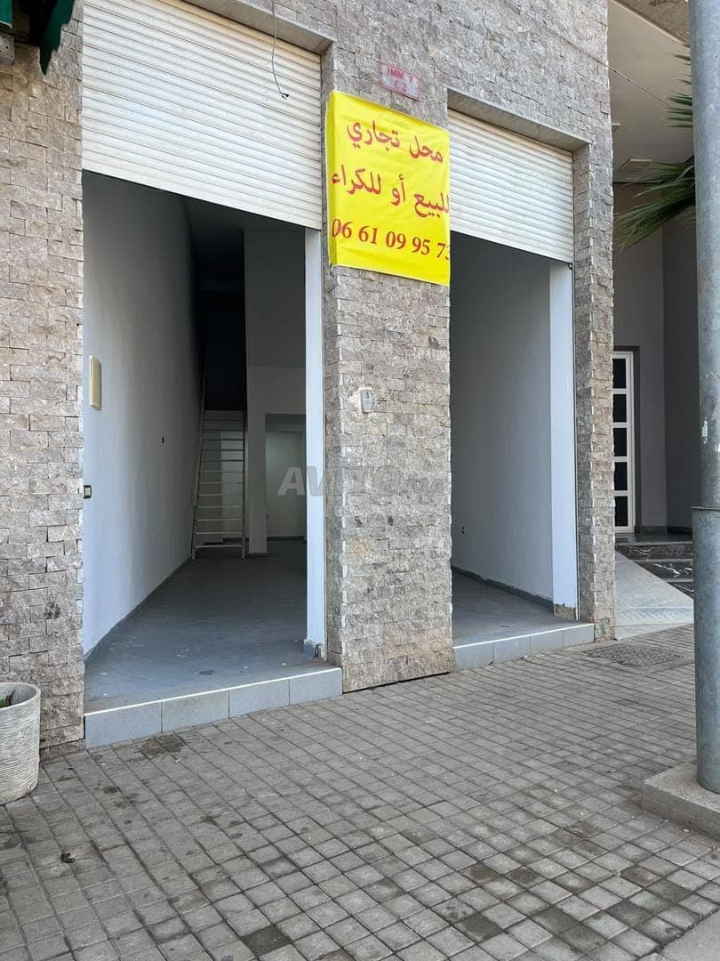 محلات تجارية للبيع / للكراء