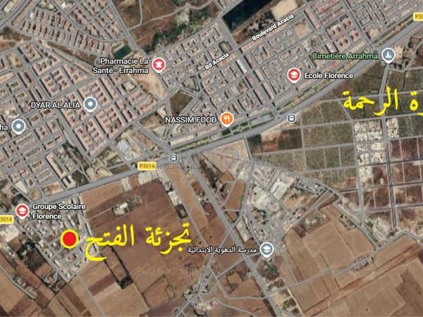 أرض R+2 مساحتها 165 م² للبيع في الرحمة