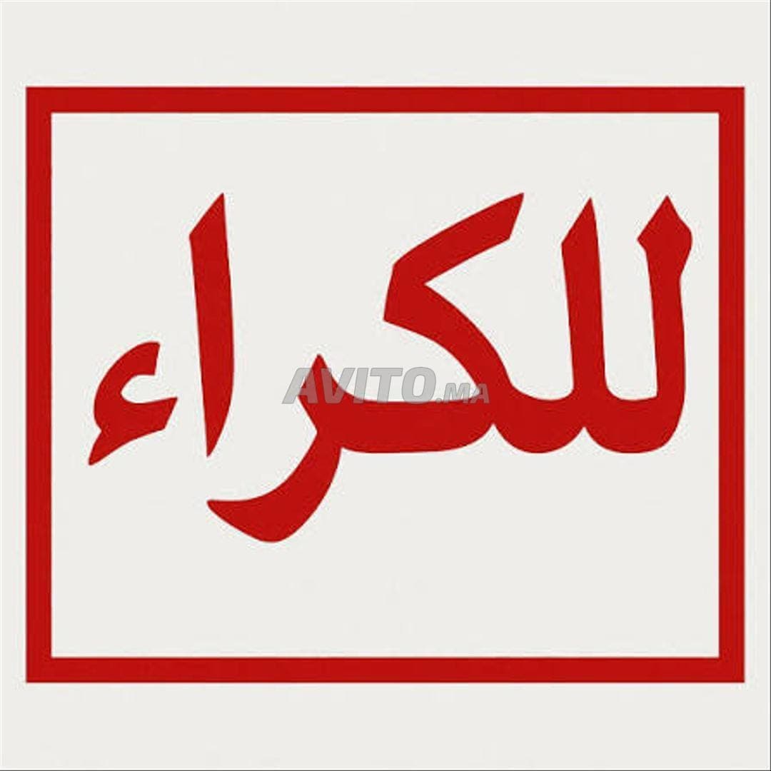 Garage te huur 50m2 Hay El Nasr Tanger