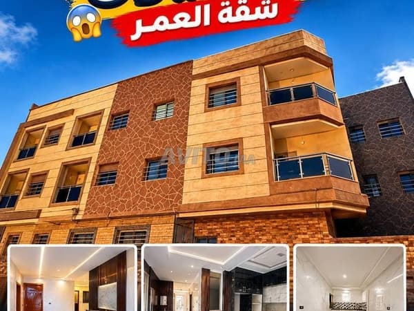 Appartement à vendre à Oujda