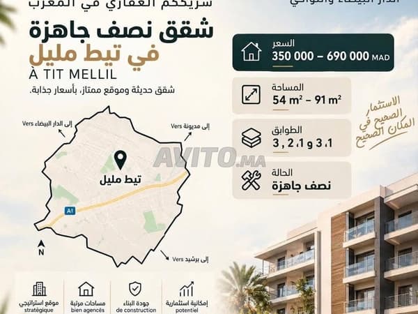 Halfafgewerkte appartementen in Tit Mellil