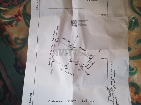 Terreno en venta en El Jadida