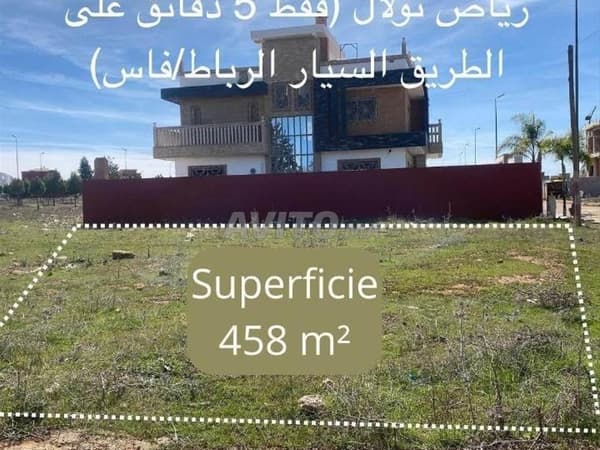 🏡 Investitionsmöglichkeit in Meknès – Grundstück für Villa zu verkaufen 🏡