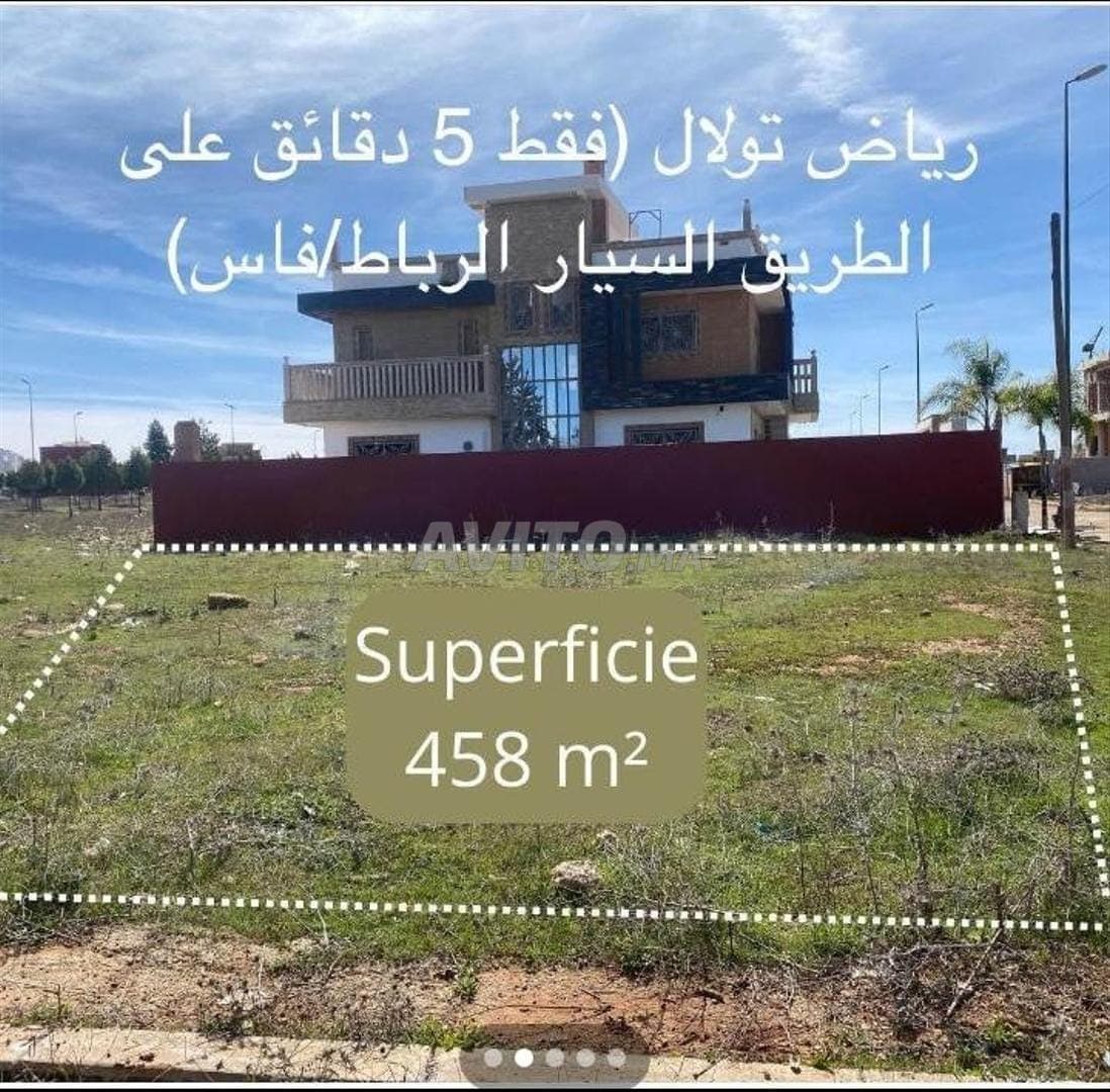 🏡 Opportunité d'investissement à Meknès – Terrain pour villa à vendre 🏡