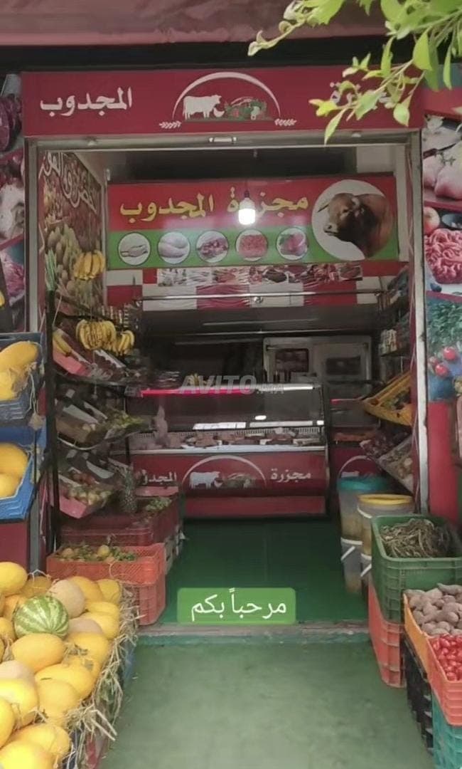 Fonds de commerce boucherie à vendre Diar Tange