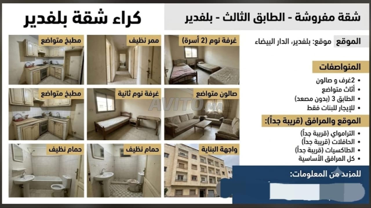 Bescheiden gemeubileerd appartement te huur