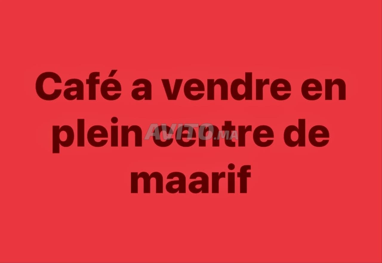 مقهى للبيع في قلب المعاريف
