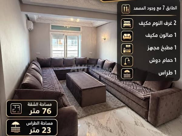 شقة للبيع في موقع استراتيجي قرب أسواق السلام في طنجة
