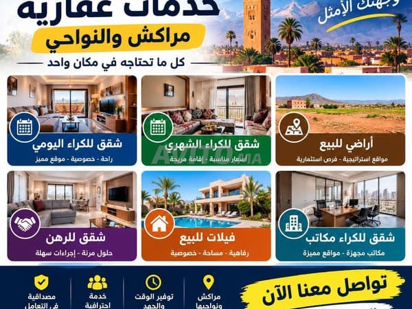 Apartments for sale Marrakech