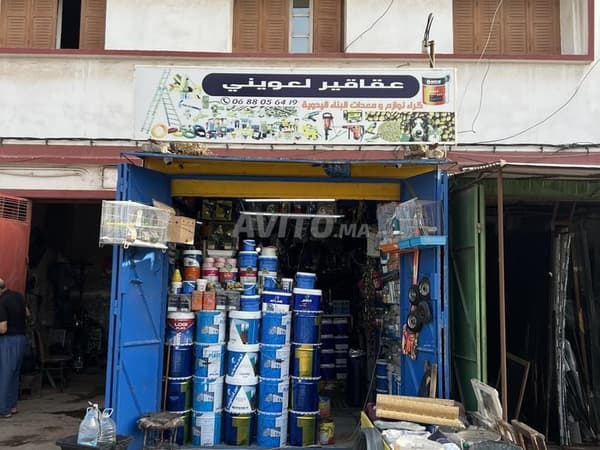 Shop for sale Sarout 16 millions