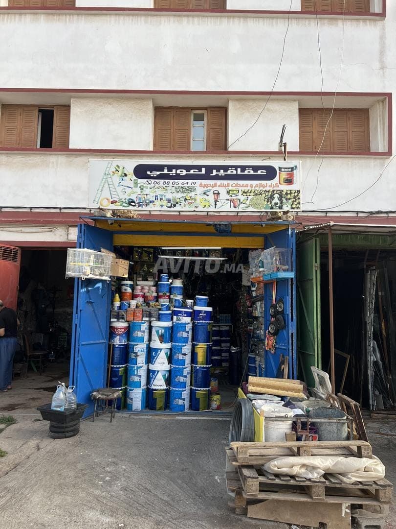 Shop for sale Sarout 16 millions