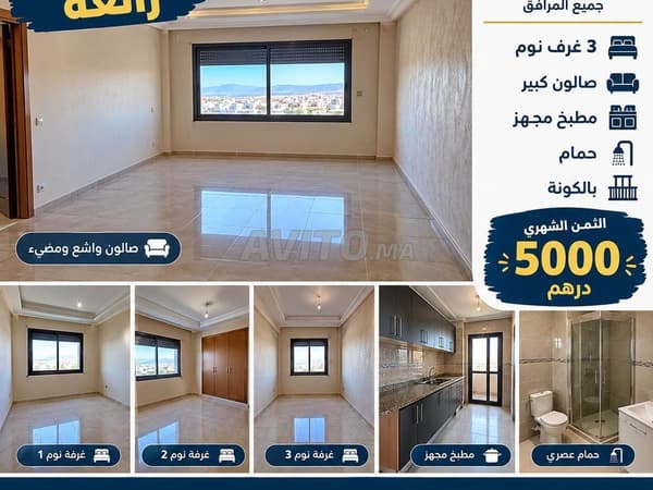 Nuevo apartamento familiar en alquiler en el barrio Dakhla