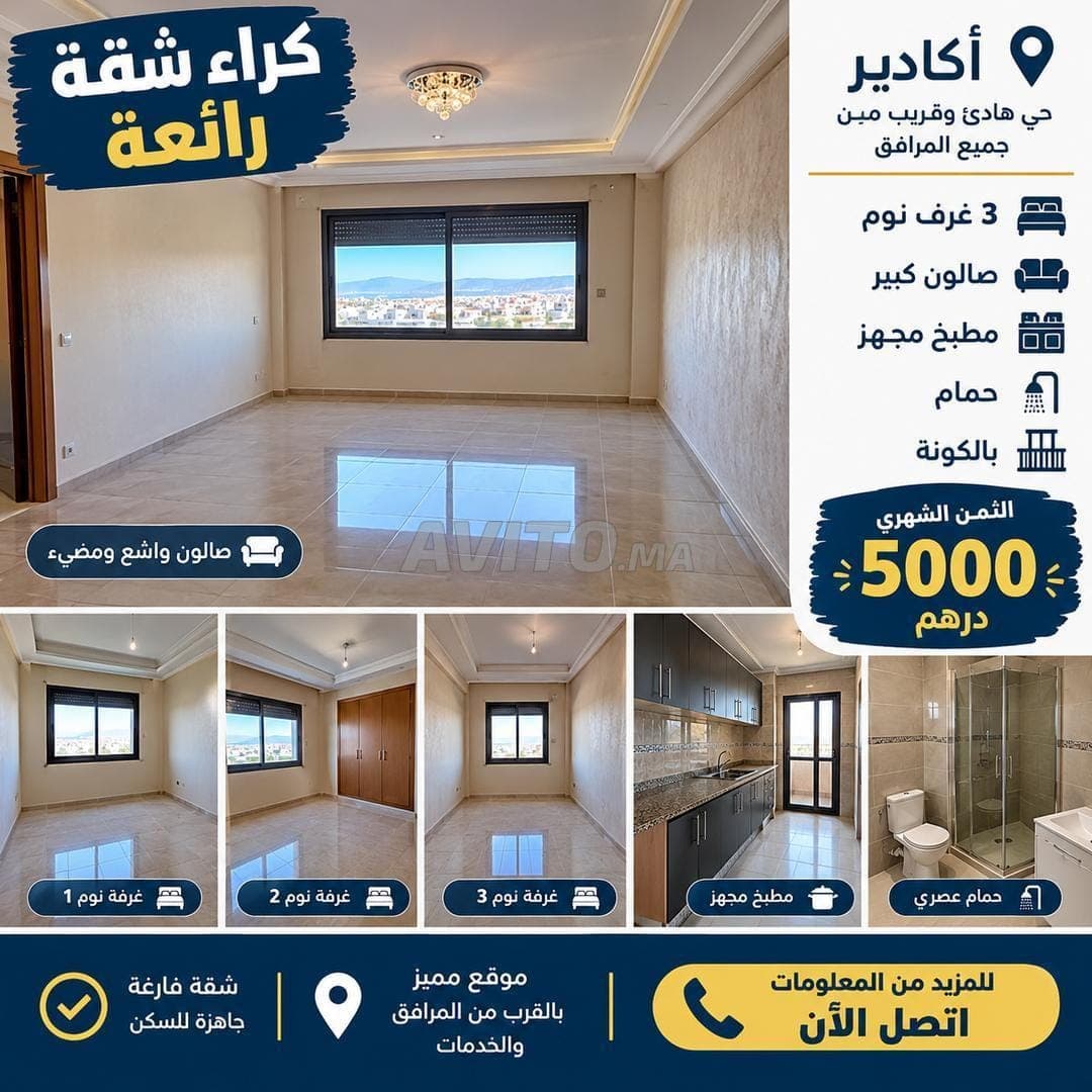 Nuevo apartamento familiar en alquiler en el barrio Dakhla