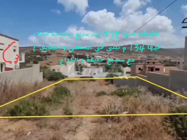 578 m² plot with building permit in Sidi Kankouch, Tangier