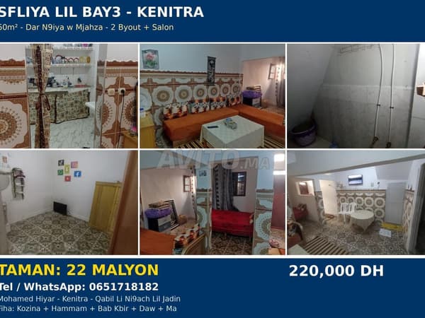 Casa en venta en el barrio Al Wahda