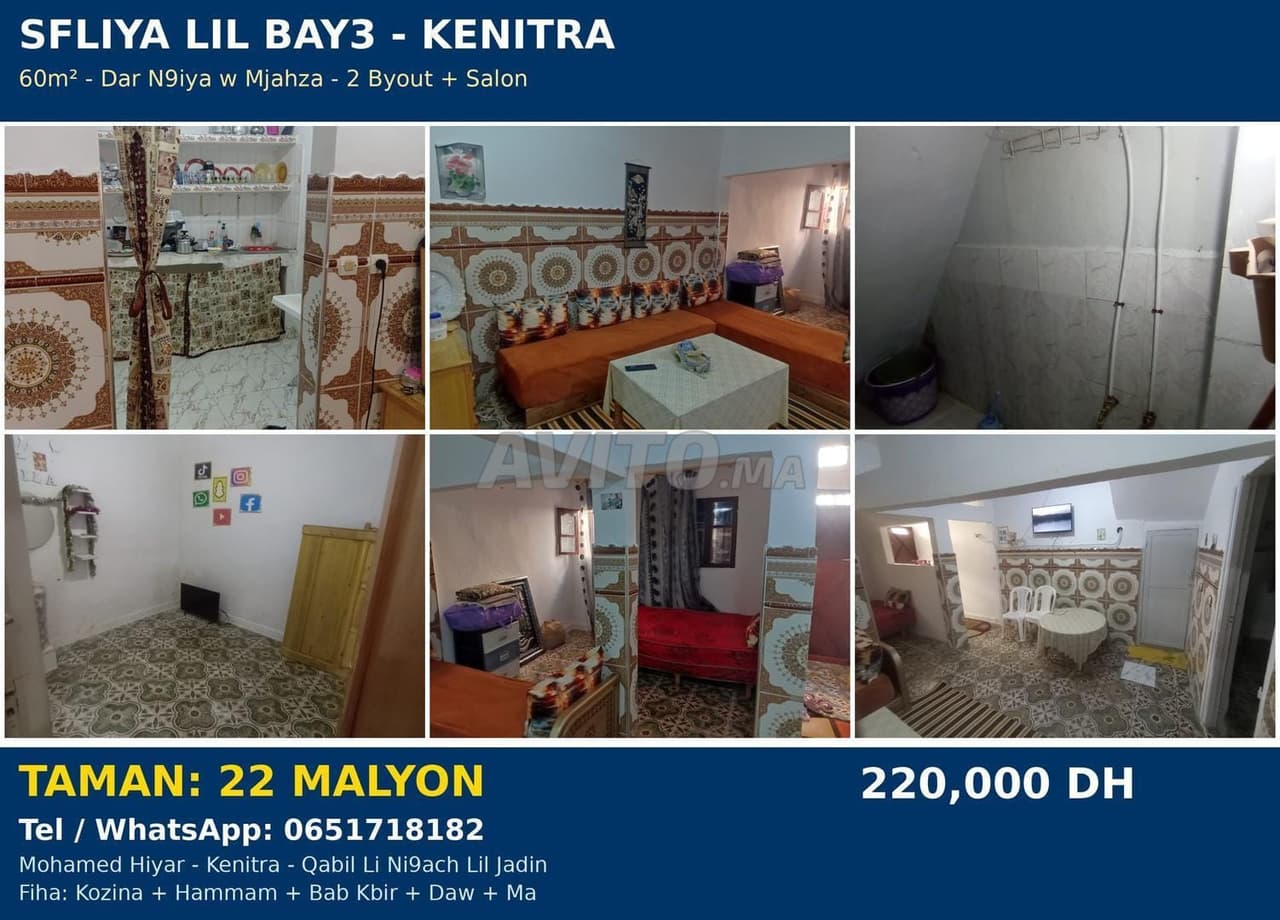 Casa en venta en el barrio Al Wahda