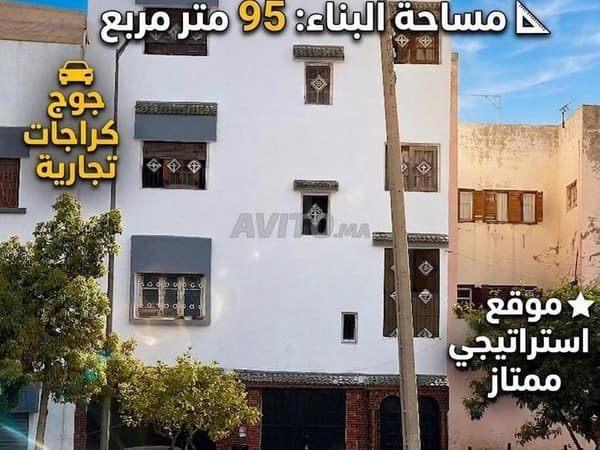 Maison à vendre Temara