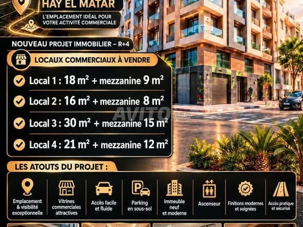 LOCAUX COMMERCIAUX À VENDRE – HAY EL MATAR