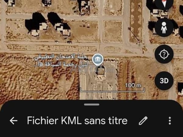 Lotissement des fonctionnaires de la province N°90 Ouarzazate