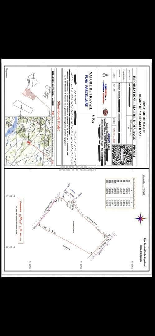 GRAND TERRAIN À VENDRE – SIDI RAHAL