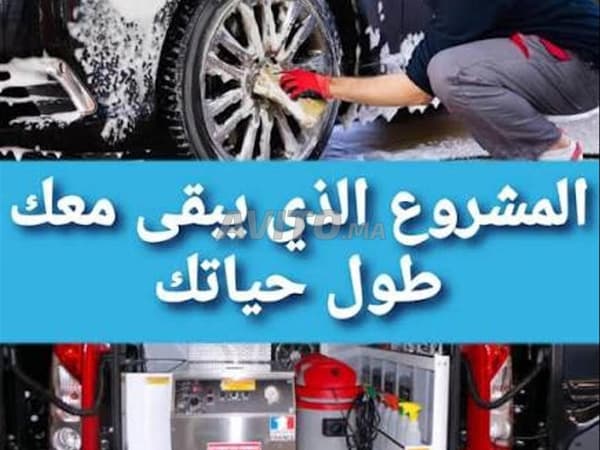 محل لغسل السيارات مجهز 100 م²