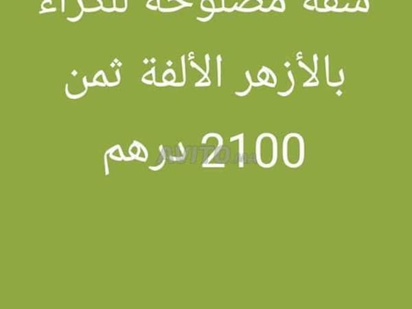 Appartement te huur 52 m² in Al Azhar Oulfa