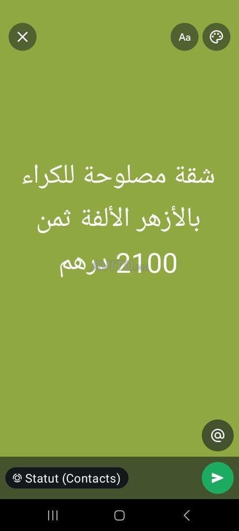 Apartment for rent 52 m² in Al Azhar Oulfa