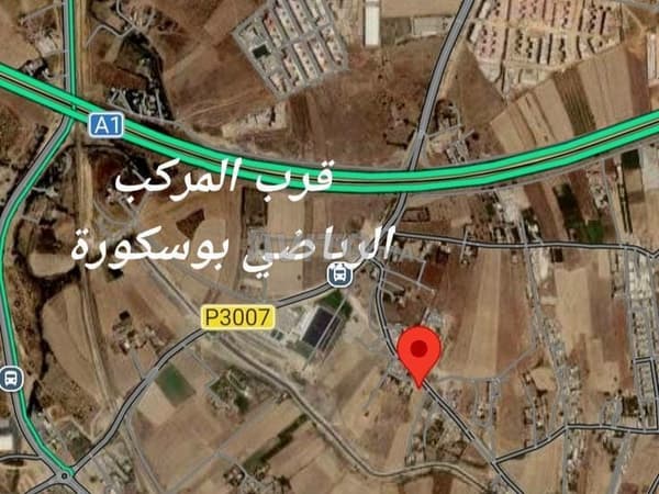 أرض بوسكورة
