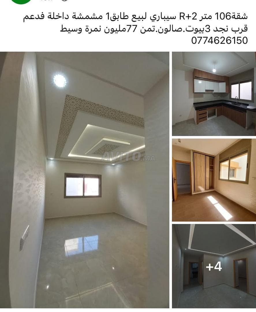 Maison 3 chambres séparées à vendre à Hiba