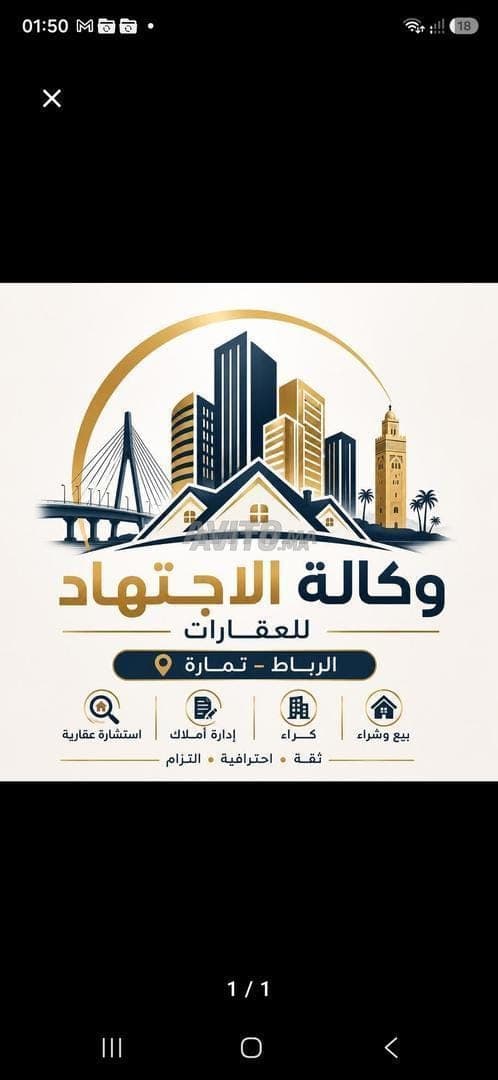 Appartement à louer Ain Atiq Al Hamd 03