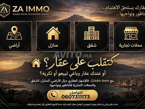 Möblierte und saubere Apartments zur Tagesmiete in Nador, willkommen