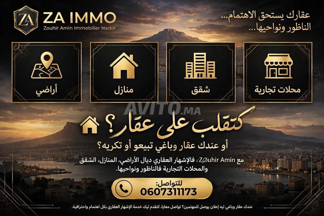 Appartements meublés et propres à louer à la journée à Nador, bienvenue