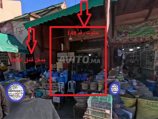 Boutique dans un emplacement stratégique à la médina de Marrakech