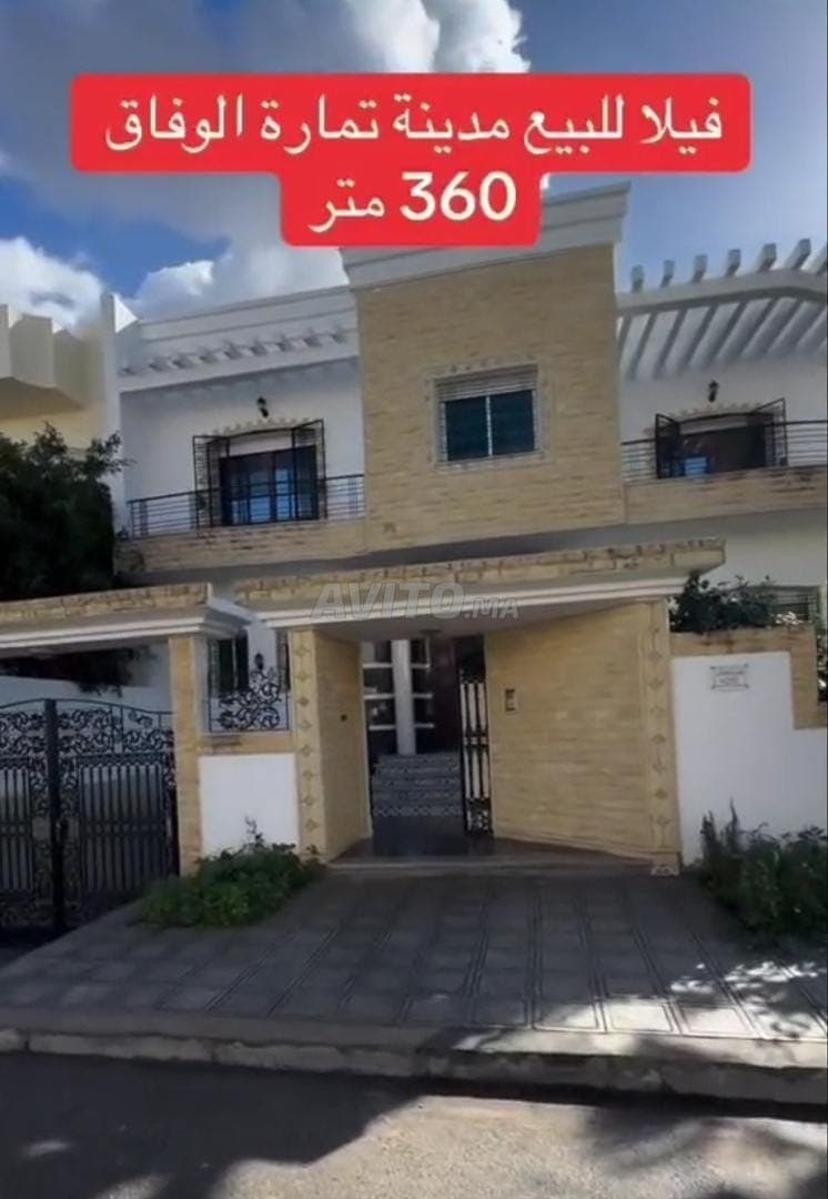 Villa in vendita a Témara Wifak