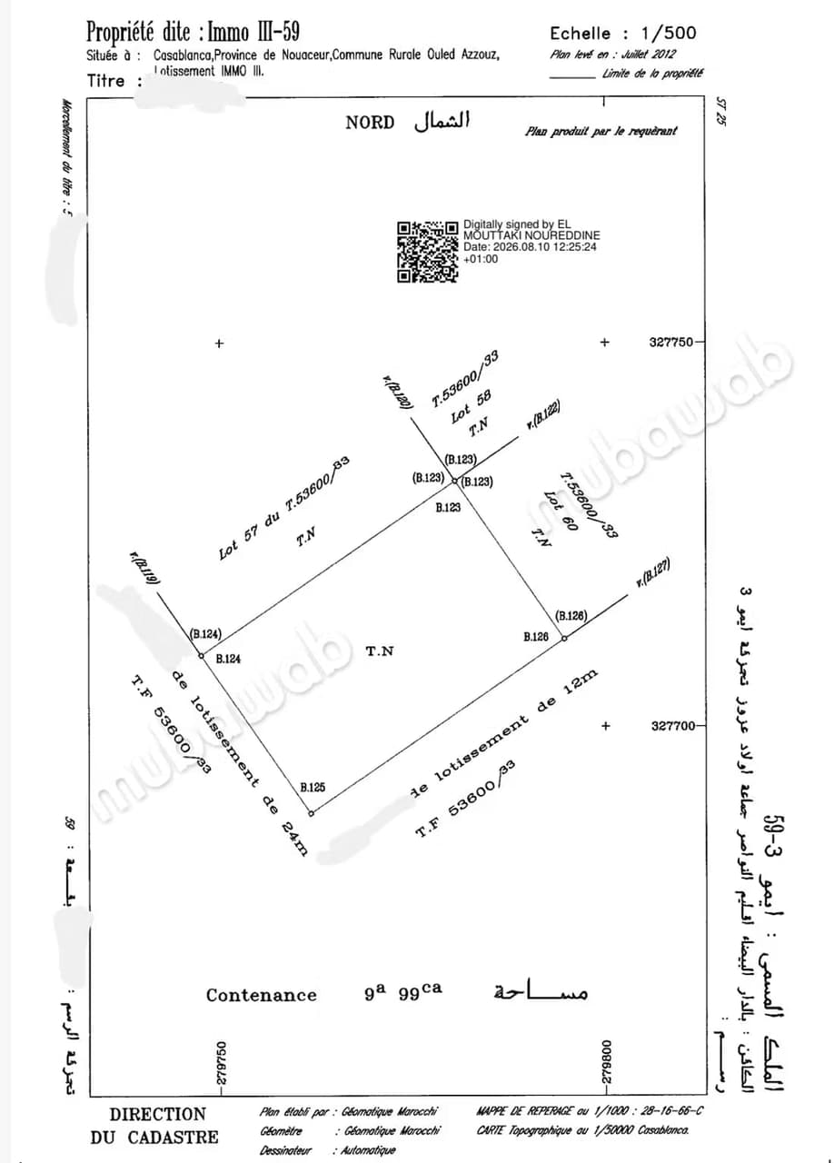 Land for villa Route de Dar Bouazza