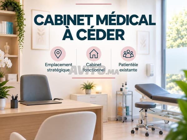 Cabinet médical à céder - 3 minutes de Hay Riad