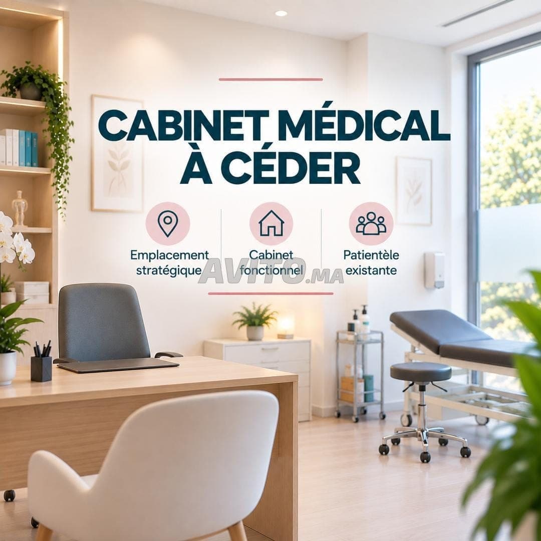 Cabinet médical à céder - 3 minutes de Hay Riad