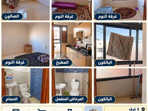 Appartement te koop