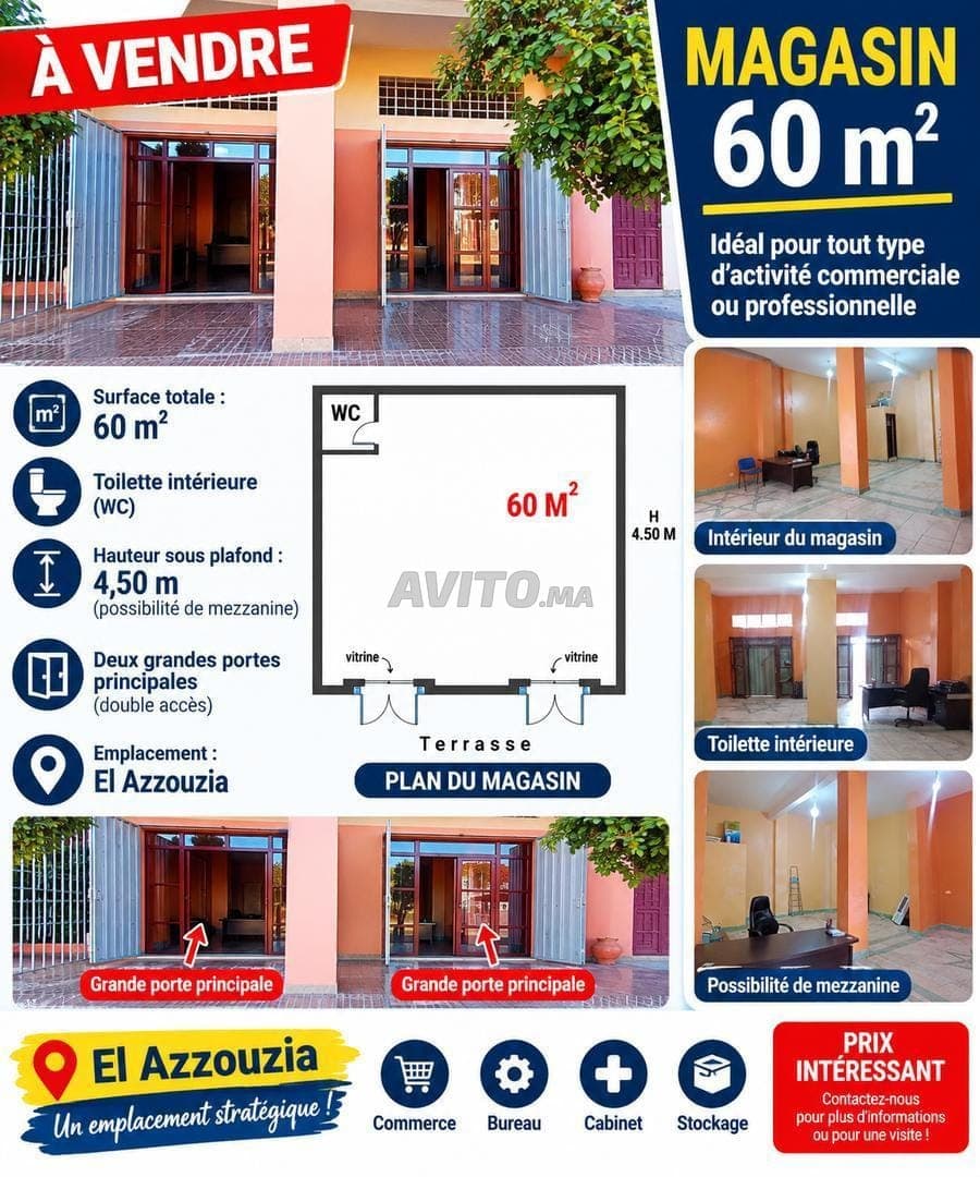 Magasin commercial