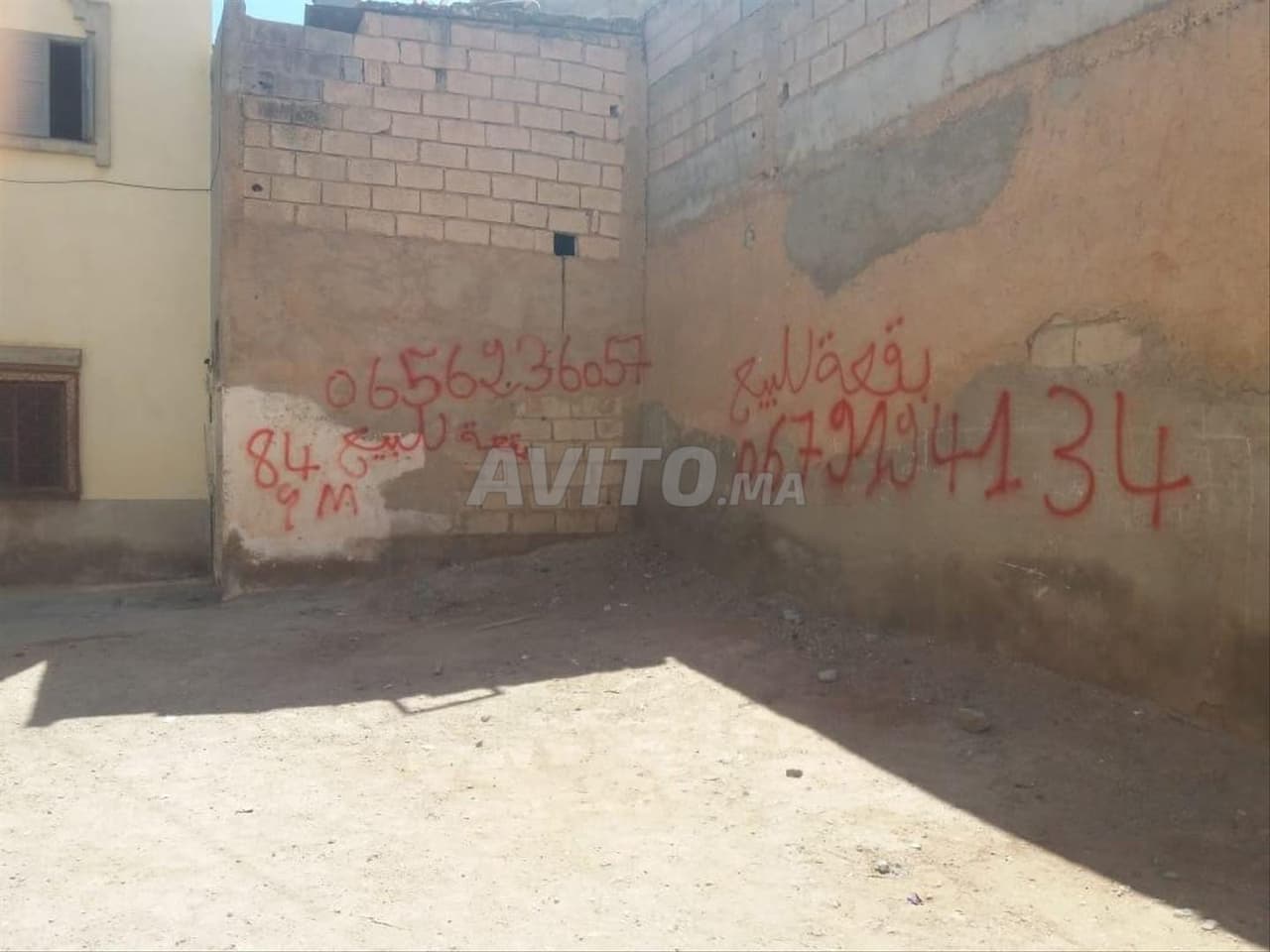 أرض للبيع في وادي زم 📢