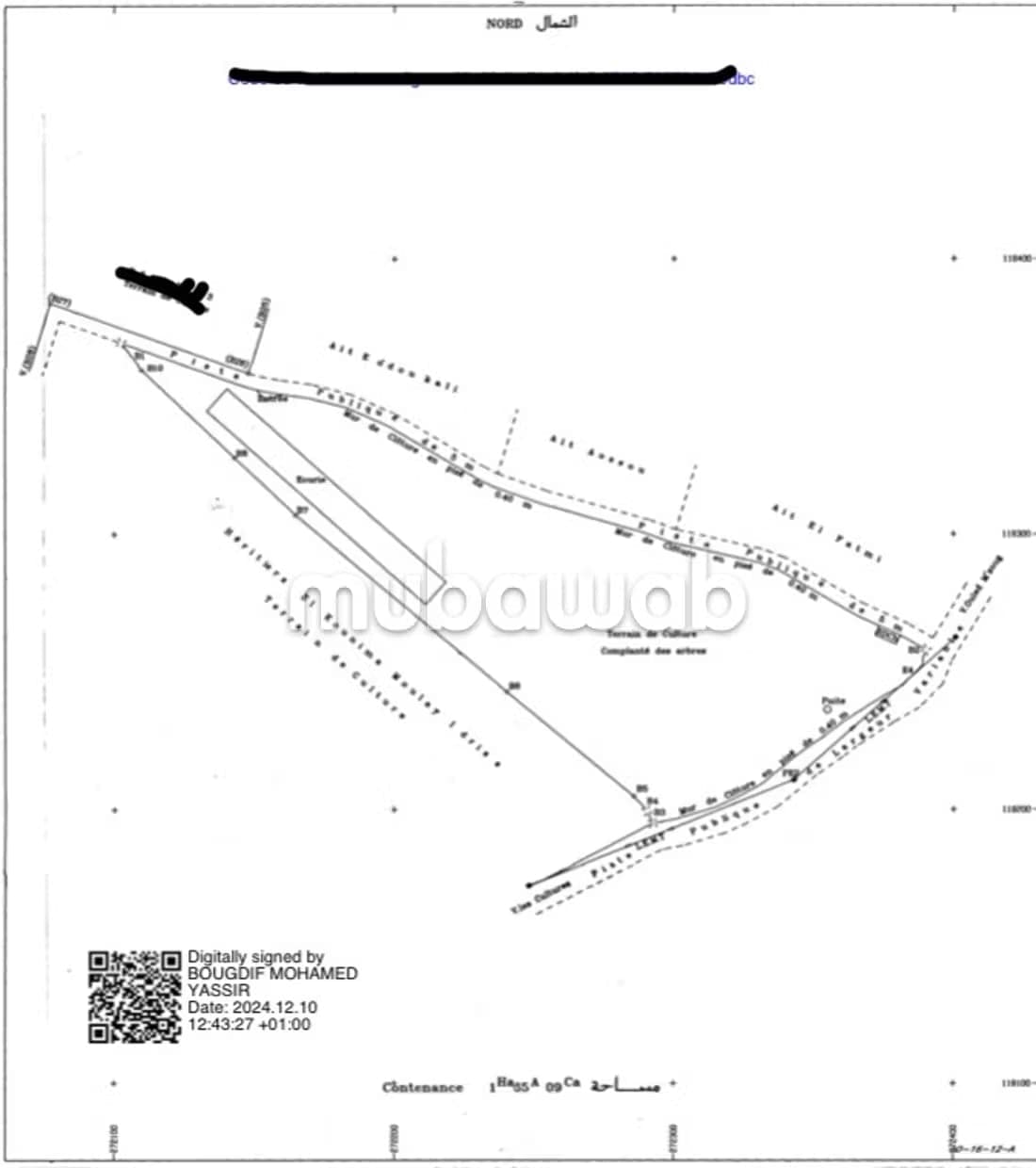 À Vendre – Terrain Titré avec Construction et Plantation – Route de Fès