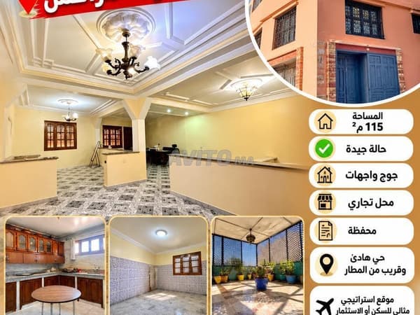 Casa en venta cerca del aeropuerto en Mahamid