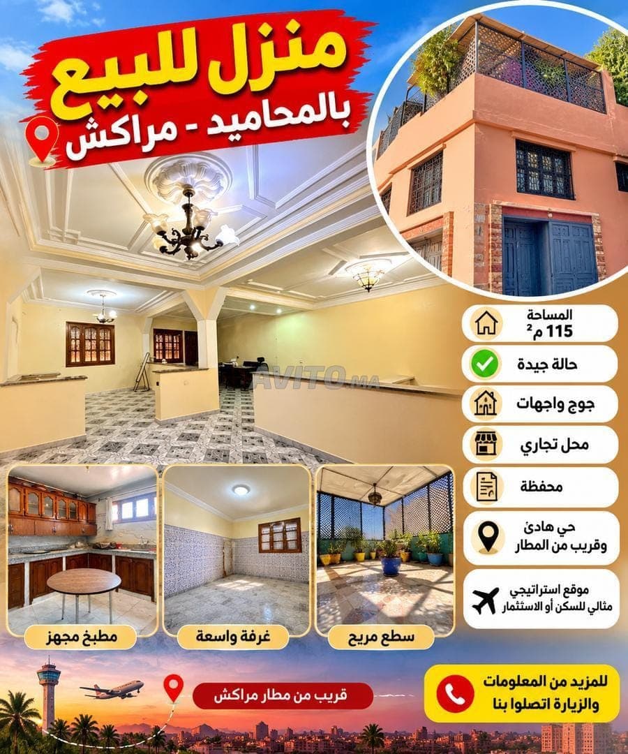 Casa en venta cerca del aeropuerto en Mahamid