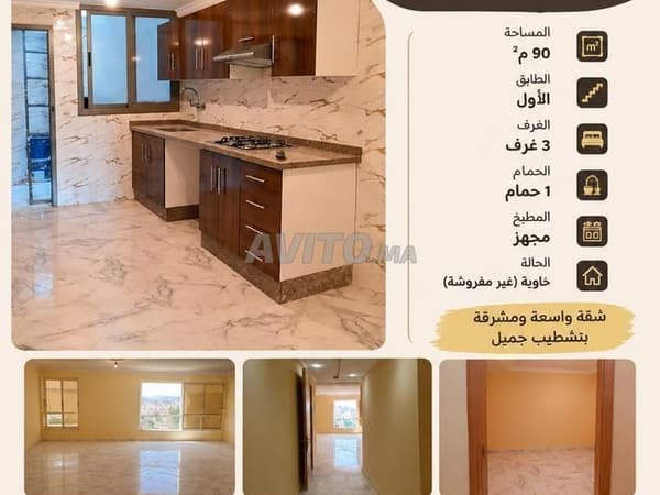 Empty apartment in Taboula