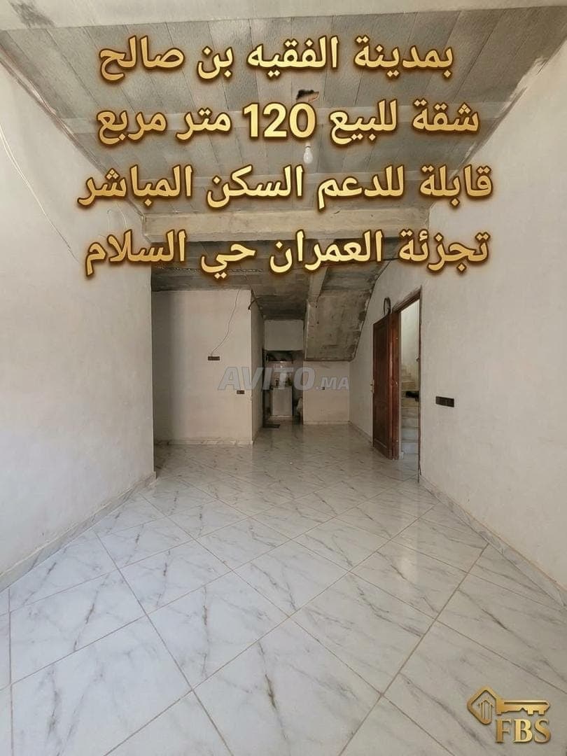 Appartement à vendre subventionné à 10 millions