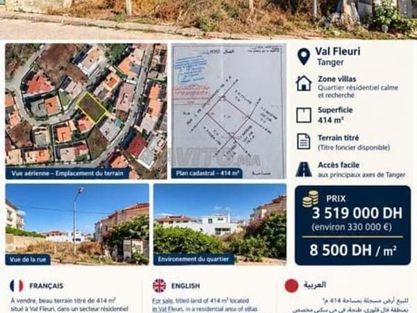 أرض محفظة بمساحة 414 م² بمنطقة الفيلات فال فلوري طنجة